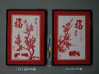 藏品(十二生肖剪紙藝術－丑牛　)的圖片